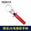 【货号010419】原厂精品加厚26电锤前手把26电锤手柄冲击钻把手辅助手柄 商品缩略图3