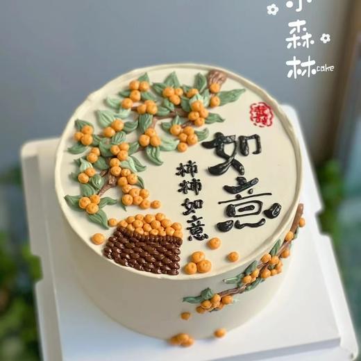 黑巢-柿柿如意生日蛋糕 商品图0