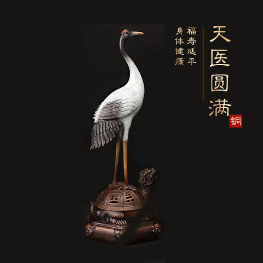 仙鹤延年 龙龟 商品图3