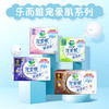 花王乐而雅（laurier）宠爱肌丝薄柔棉量多日用卫生巾25cm14片 商品缩略图5
