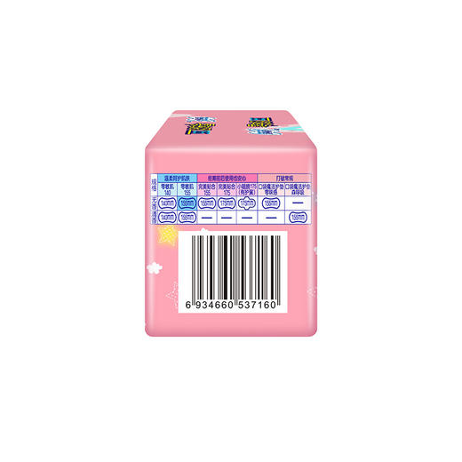 苏菲Sofy 零敏肌丝薄柔滑无香型超透气超薄护垫卫生巾155mm 48片 (新老包装随机发货) 商品图6