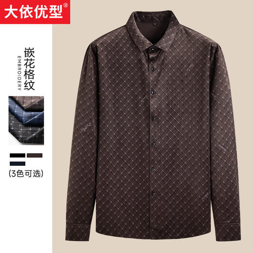 【新款DK】大依优型大码长袖衬衫灯芯绒条纹商务休闲绅士免烫衬衣胖子宽松男提花时尚 商品图0