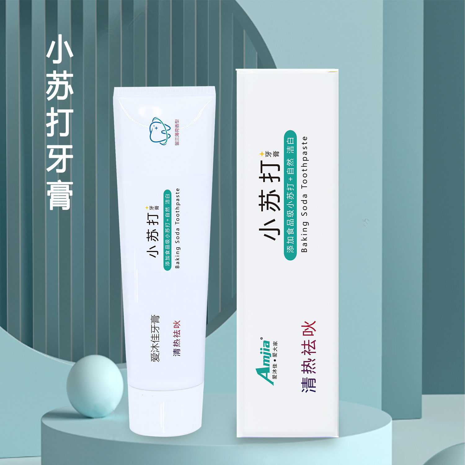 小苏打牙膏【130g】