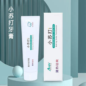小苏打牙膏【130g】