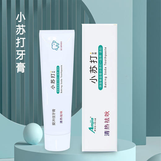 小苏打牙膏【130g】 商品图0