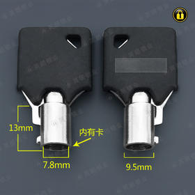 〖3106〗有卡空心7.8