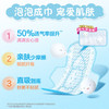 花王乐而雅（laurier）宠爱肌丝薄柔棉量多日用卫生巾25cm14片 商品缩略图3