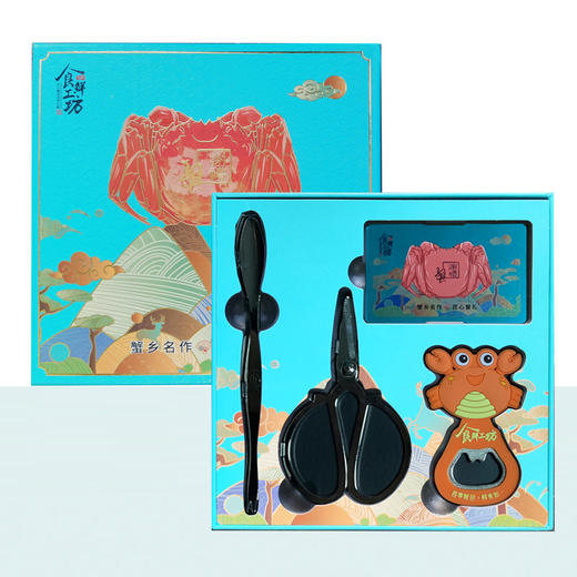 【礼券】阳澄湖百世享通10只装 鲜活大闸蟹 （A/B/C三选一） 商品图3