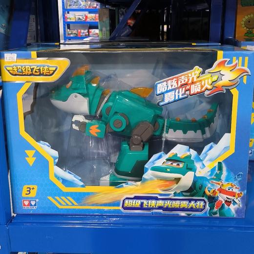 超级飞侠    760437   超级飞侠声光喷雾大壮 商品图0