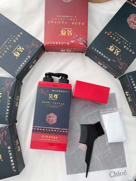 【2瓶拍.昊尊首乌润墨养发染发剂】染发过程不伤发质，不黑头皮，还能养护秀发，一举多得-ZBZ 商品图4