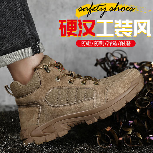 劳保鞋男防砸防刺防烫猪扒皮钢包头橡胶底安全鞋工作鞋 商品图2