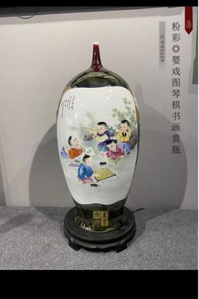 粉彩婴戏图琴棋书画