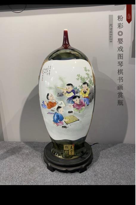 粉彩婴戏图琴棋书画 商品图0