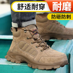 劳保鞋男防砸防刺防烫猪扒皮钢包头橡胶底安全鞋工作鞋