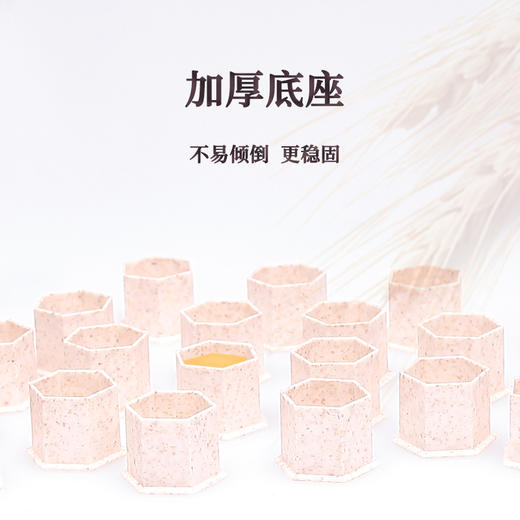 小麦秸秆色料杯惊蛰刺青器材 商品图1