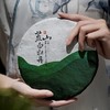 正安优选·老陆茶舍｜辰良•2013荒野白牡丹饼 商品缩略图2