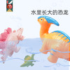 蝙蝠兔破壳吧恐龙蛋孵化蛋玩具泡水霸王龙儿童仿真动物三角龙盲盒 商品缩略图3