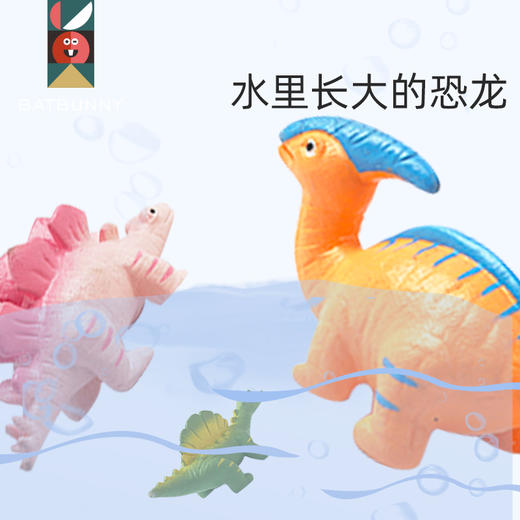 蝙蝠兔破壳吧恐龙蛋孵化蛋玩具泡水霸王龙儿童仿真动物三角龙盲盒 商品图3