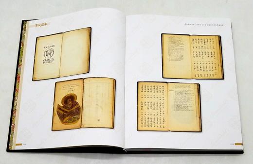 《罗氏藏书》《文房典藏：罗氏藏品精选》，16开，上海古籍2021年版，分别定价580,380，分别售价278,188，品相9成。 商品图7