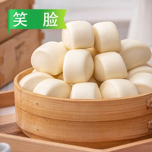 26C【会员专享】笑脸奶香馒头1.5kg/袋(20g/个)  4袋/件 商品图1