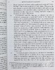 【中商原版】罗伯特议事规则 美国组织议事规则的黄金标准 第12修订版 英文原版 Robert's Rules of Order Henry Robert 商品缩略图7