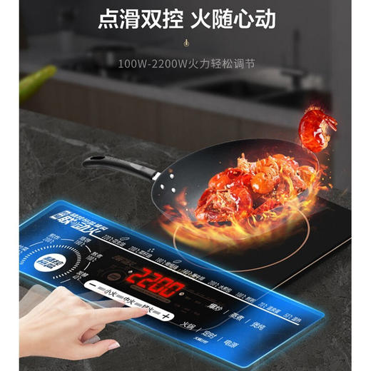 苏泊尔 （SUPOR）QC系列 电磁炉家用超薄电磁灶触屏精控恒温 C22-ID30 商品图3