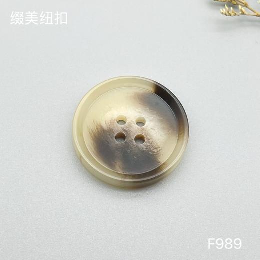 F989(整包购买) 商品图1