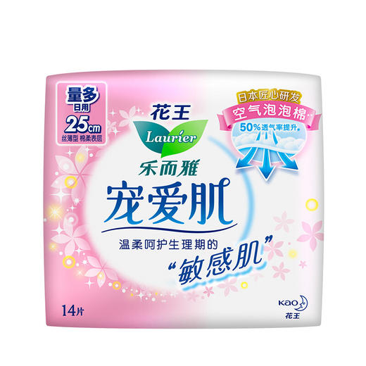 花王乐而雅（laurier）宠爱肌丝薄柔棉量多日用卫生巾25cm14片 商品图1
