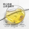 松达 宝宝山茶油身体乳 188g 商品缩略图3