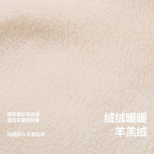 【2件套】迷你巴拉男童女童长袖套装宝宝宽松羊羔毛卫衣长裤 商品图3