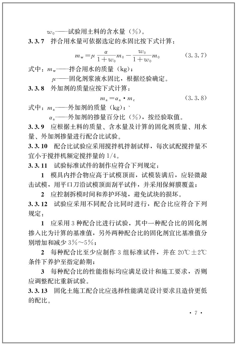 目录&内页_05.jpg