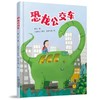 亲子阅读手工课中班配套图书（5册）  送  手工材料包  （适读年龄3-6岁） 商品缩略图5