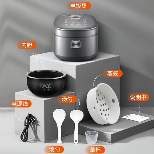 苏泊尔（SUPOR）电饭煲家用智能预约煮粥锅 IH电磁加热 精铁球釜内胆 电饭锅大容量触控操作 5升 SF50HC53 商品图7