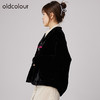 oldcolour2021秋商场同款休闲百搭气质外套上衣女N34042478 商品缩略图1