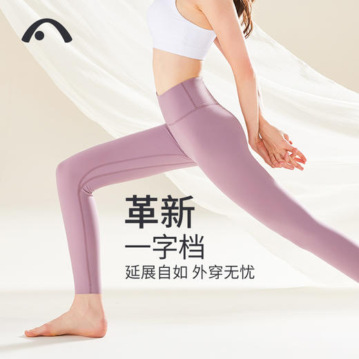 2022秋冬新款瑜伽健身跑步高腰塑形腰精裤X22165NSM 商品图5