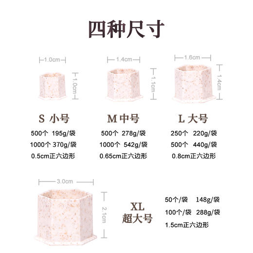 小麦秸秆色料杯惊蛰刺青器材 商品图3