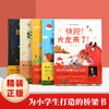 青葫芦桥梁书（套装共5册）精装硬壳 3-6岁幼儿园亲子阅读故事图画书睡前故事 商品缩略图2