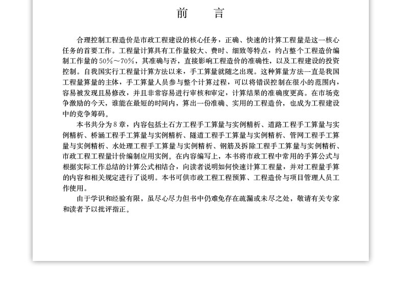 详情页_03.jpg