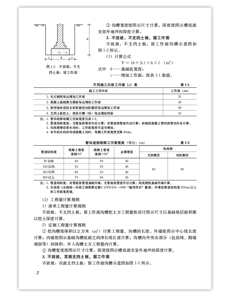 详情页_20.jpg