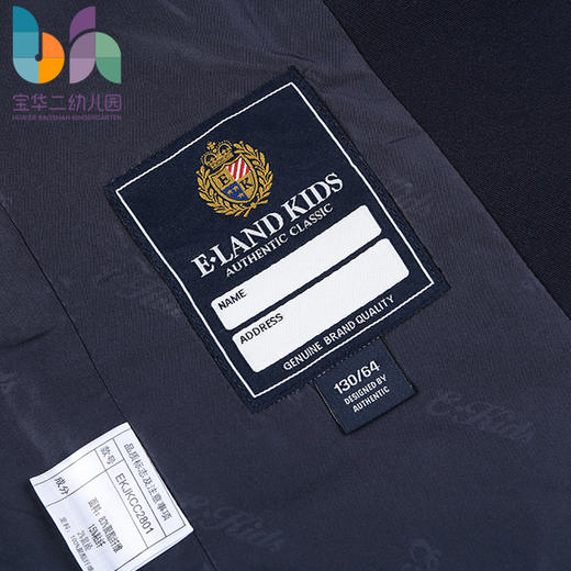 上海宝华二幼儿园西装（女款） 商品图4