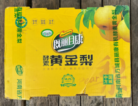 有机黄金梨(整箱) Organic Golden Pear(Full container)