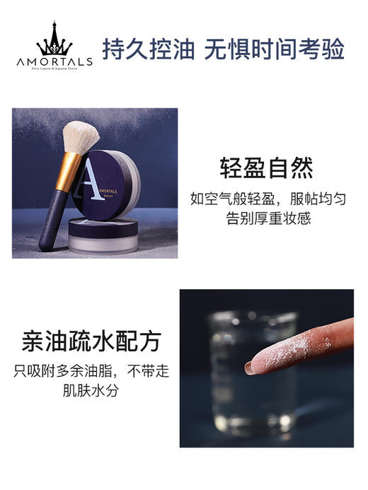 尔木萄散粉蜜粉控油定妆粉持久不脱妆粉饼干皮女 心选到家 商品图2