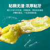 【杞里香铁皮石斛】枫斗花茶粉雁荡山铁皮石斛，铁皮枫斗石斛，胶质；30g、100g任选 商品缩略图5