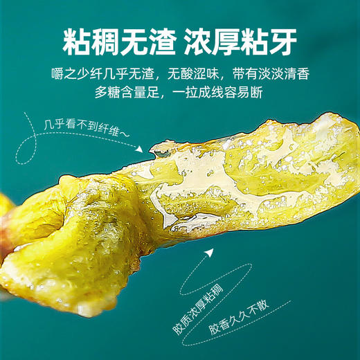 【杞里香铁皮石斛】枫斗花茶粉雁荡山铁皮石斛，铁皮枫斗石斛，胶质；30g、100g任选 商品图5