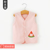 【卡通潮范 一衣两穿】婴儿马甲春秋外穿宝宝背心儿童新生儿小马夹男孩女童夏季薄款坎肩 商品缩略图11