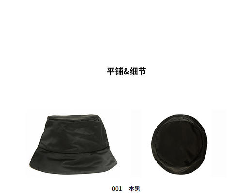 JNBY 22年秋款  时尚渔夫帽  6M9K10820 商品图3