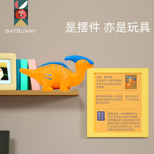 蝙蝠兔破壳吧恐龙蛋孵化蛋玩具泡水霸王龙儿童仿真动物三角龙盲盒 商品图1