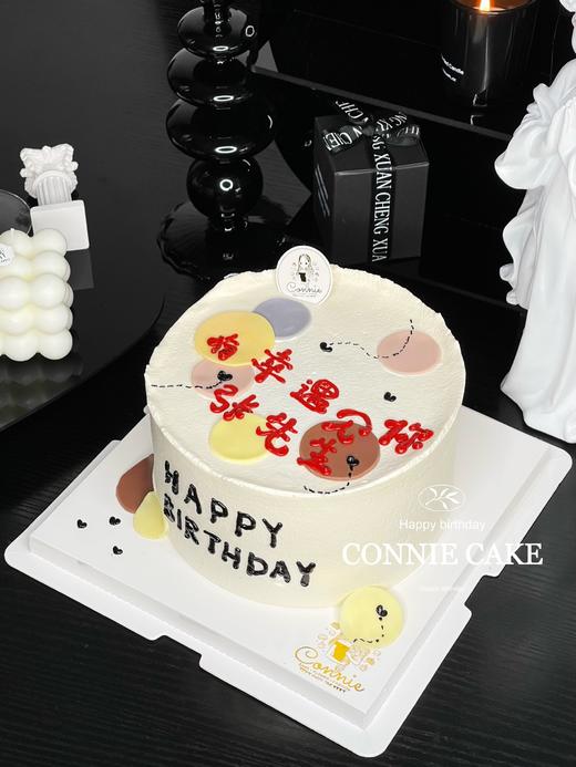 【1060】有幸遇见你 商品图4