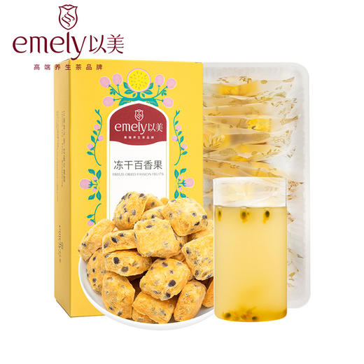 以美 冻干百香果 冷泡茶夏季必备 100g/盒 商品图0