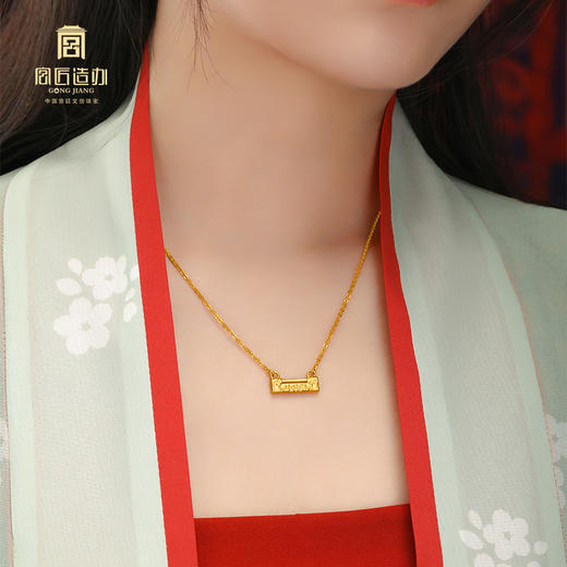 宫匠造办 本宫福锁黄金套链 商品图5